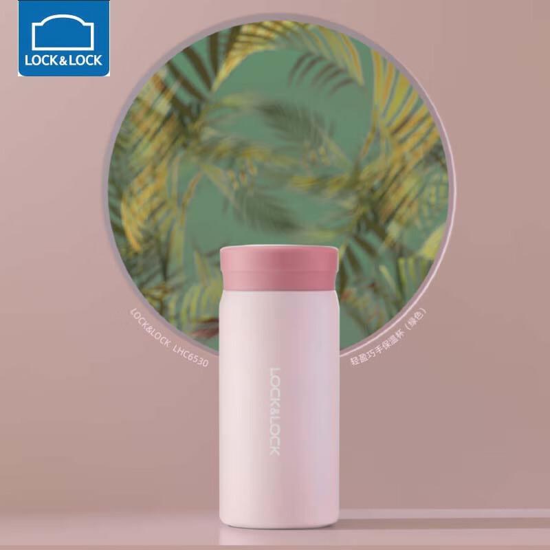 Lock&Lock Compact Lightweight Thermos Bottle