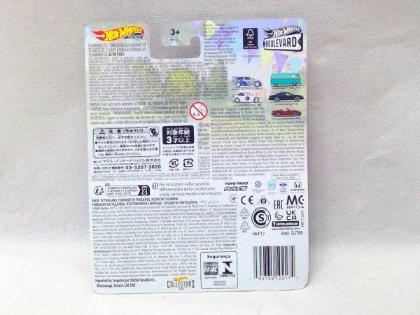 Hot Wheels Premium Ford Escort RS Cosworth Boulevard '93 '71