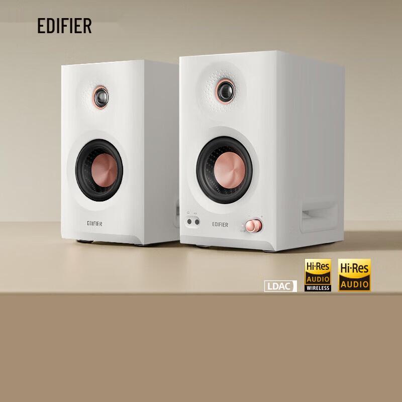 Edifier MR5BT Wireless Bluetooth Active Monitor Speaker