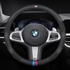 For M E46 E39 E60 E90 E91 E36 E87 F10 F20 F30 G61 G68 X1 X3 X4 X5 X7 M3 M4 M5  Car Carbon Fiber Leather Steering Wheel Cover