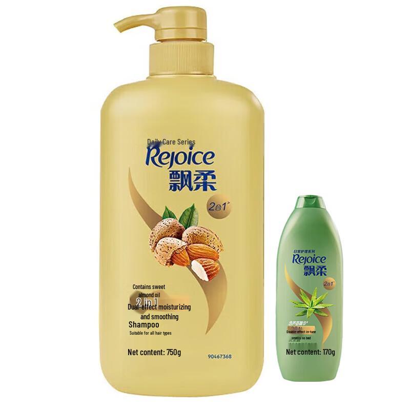 

Pantene Daily Care Shampoo Duo Set