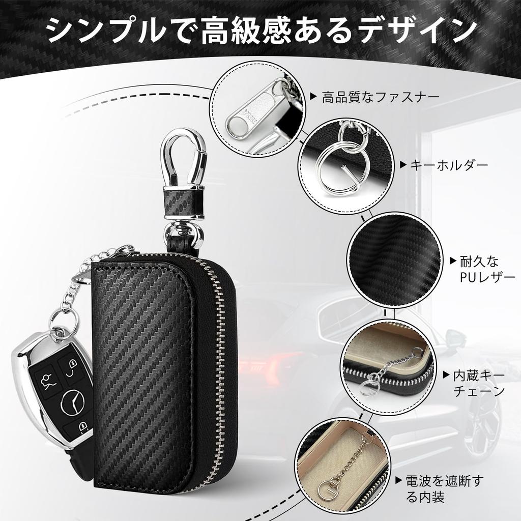 Key case to prevent relay smart radio wave car theft prevention relay attack radio wave blocking key smart key birthday compatible with all car models