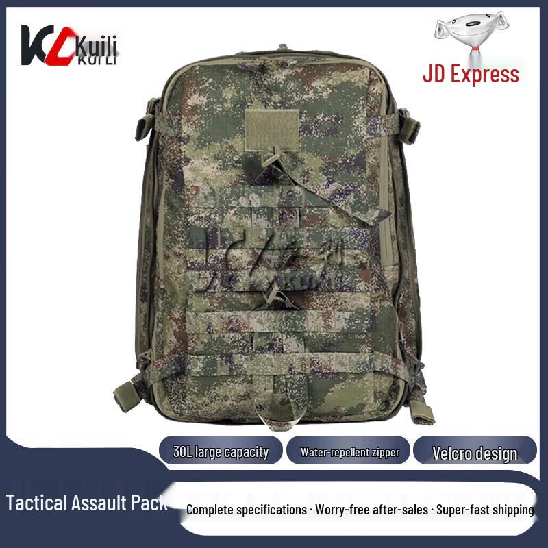 Quili Outdoor Tactical Camouflage Backpack