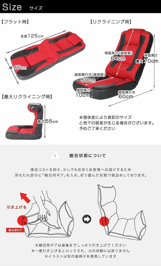 Krzesło Gamingowe Krzesło Gamingowe Siatkowe Typ Dźwigni 14 Poziomów Odchylania Krzesło Osobiste Czarne 15110004 BK CYBER-GROUND [49159]