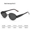 Women's Light Luxury Old Money Style Prescription Sunglasses
