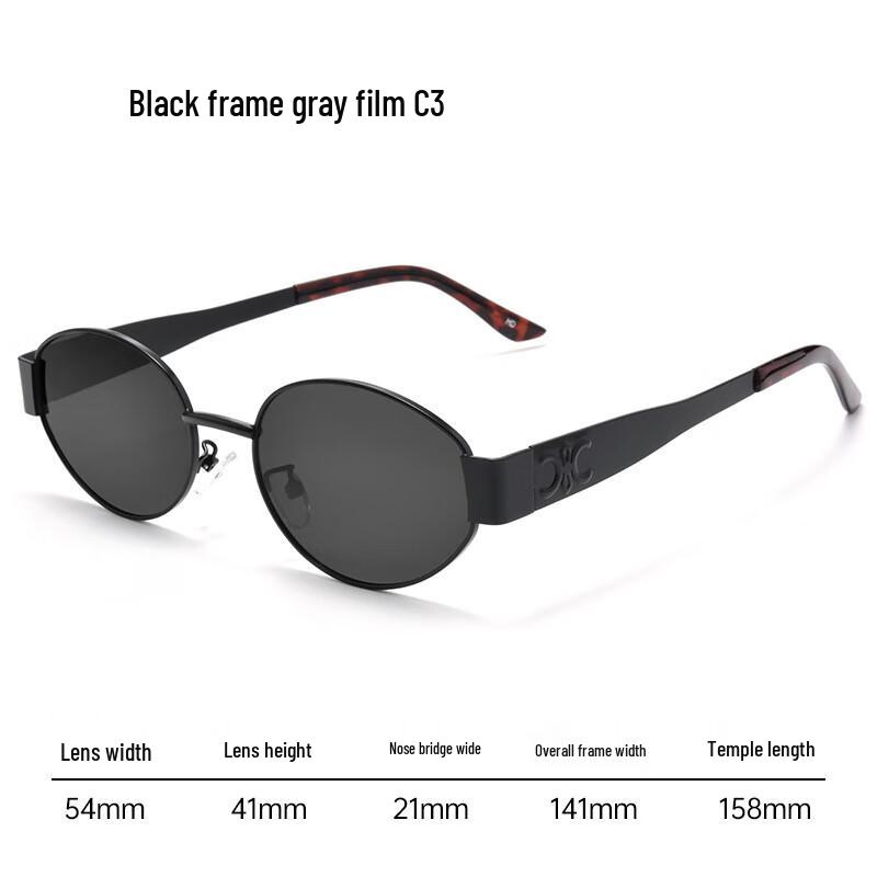 Women's Light Luxury Old Money Style Prescription Sunglasses