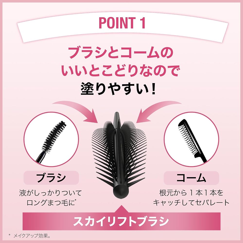 Japanese Product MAYBELLINE Sky High Mascara 02 Twilight Brown Waterproof 7.2ml