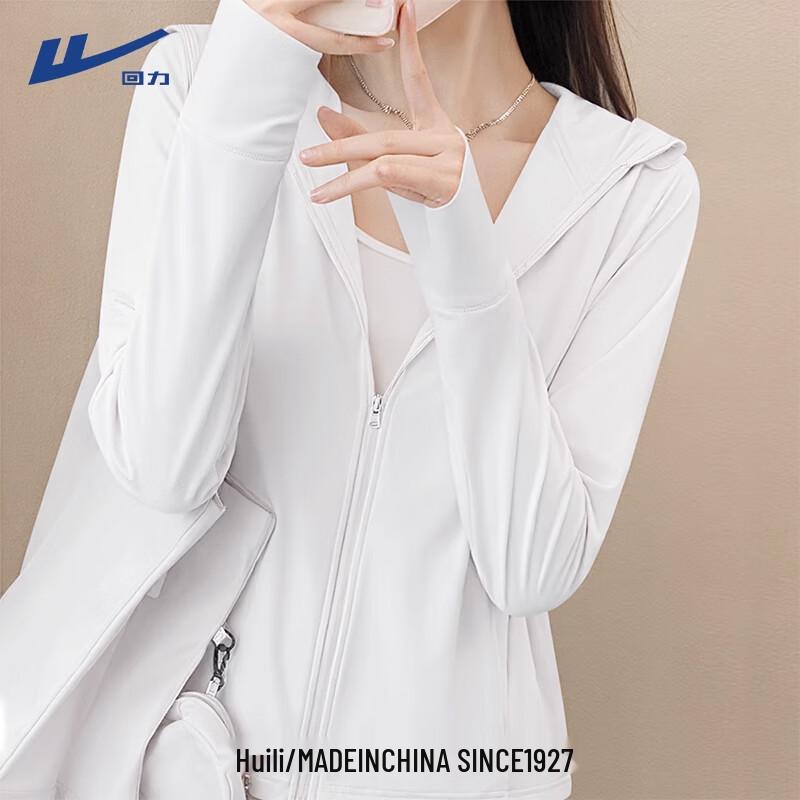 Huili Women s Lightweight Hooded Outdoor Sun Protection Jacket 2XL