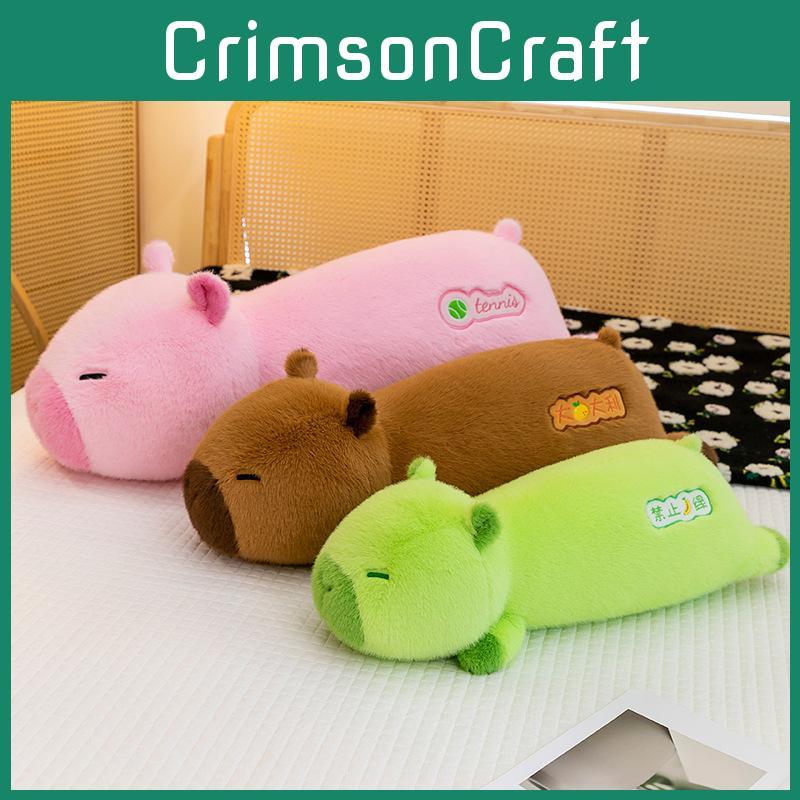 Plush Capybara Toy Pillow Cushion Leg Clamp Doll Bedroom Decor Kids Teens Girls