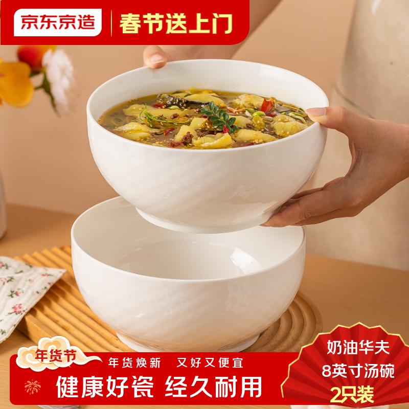 Japanese Ceramic Soup Bowl