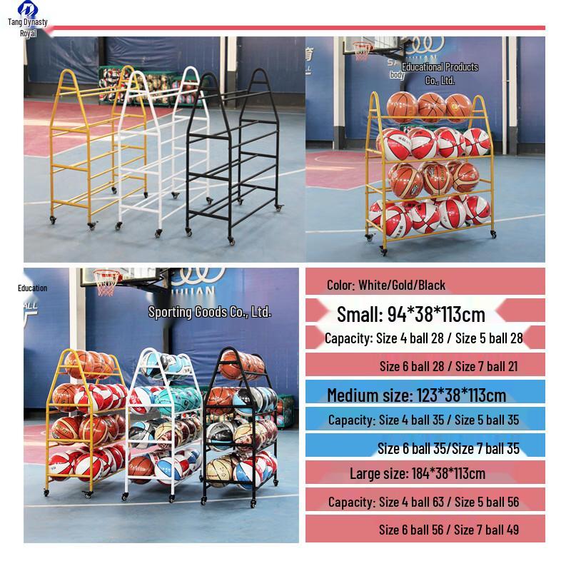 Mobile Stainless Steel Double-Row Basketball Storage Cart