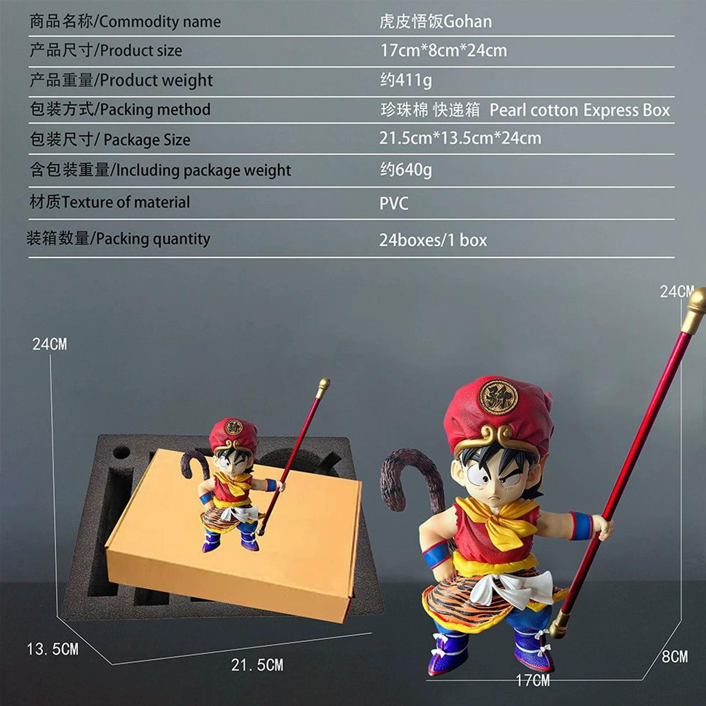 Fantasy creature High-Quality Ball High-Quality Son High-Quality Goku High-Quality Gk High-Quality Figure High-Quality Tiger High-Quality Skin белый