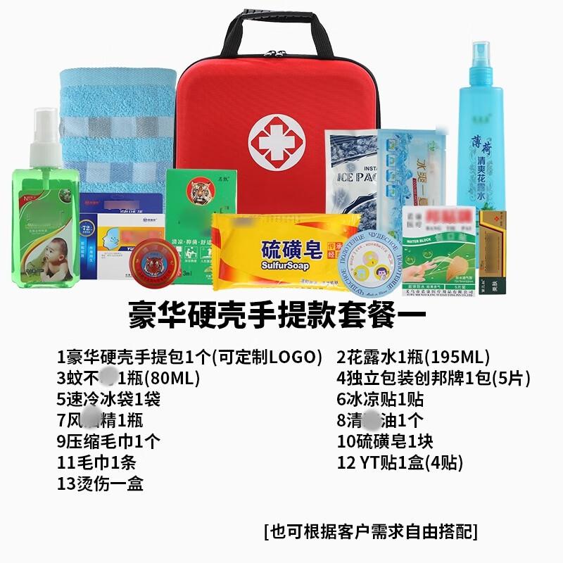 Deluxe Набор для охлаждения и облегчения HANDUNYOU