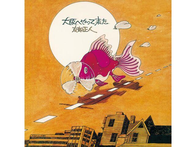 

[Blu-spec CD2] Osaka e Yattekita Remaster Edition Masato Tomobe MHCL-30906 NEW