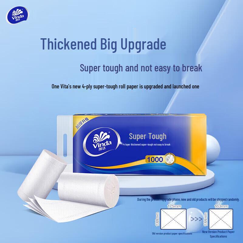 Vinda Blue Classic 4-Ply Coreless Toilet Paper