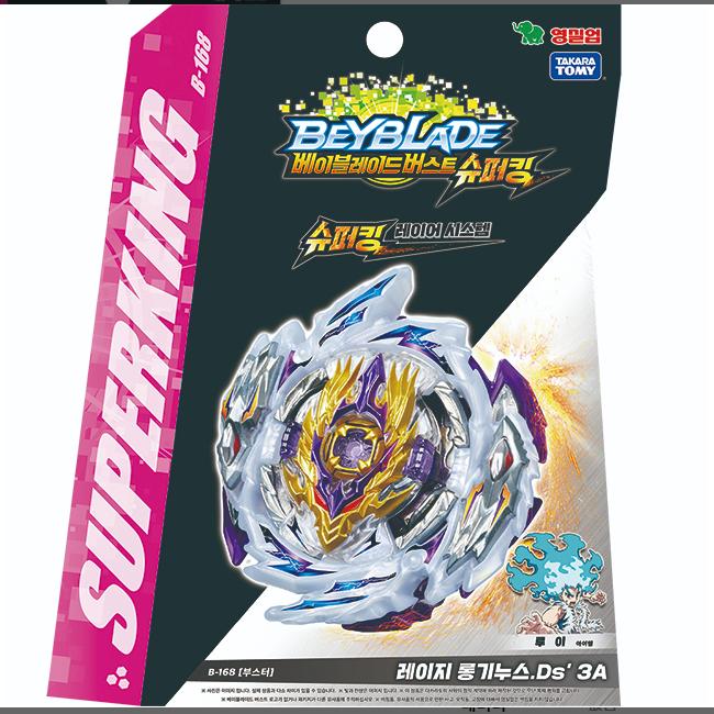 Buy Beyblade Burst Superking B-168 