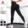 High-Waisted Seamless Yoga Pants Women Slim Fit Quick-Dry Ultra-Stretchy Workout Leggings With Butt-Lifting Design