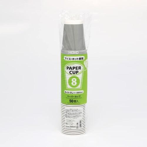 HEIKO Paper Cups, 8 Oz, 80mm Diameter, Light Gray, for Hot and Ice Drinks, 50-Count
