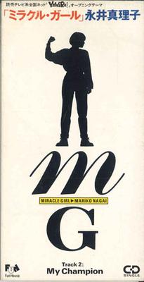 CD MARIKO NAGAI  MiracleGirl 00FD4022 Fun House 1989 Japan Japanese PopRock Used