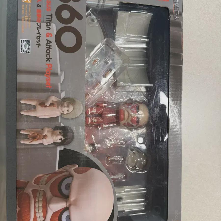 

Attack On Titan, Also A Super-sized Giant