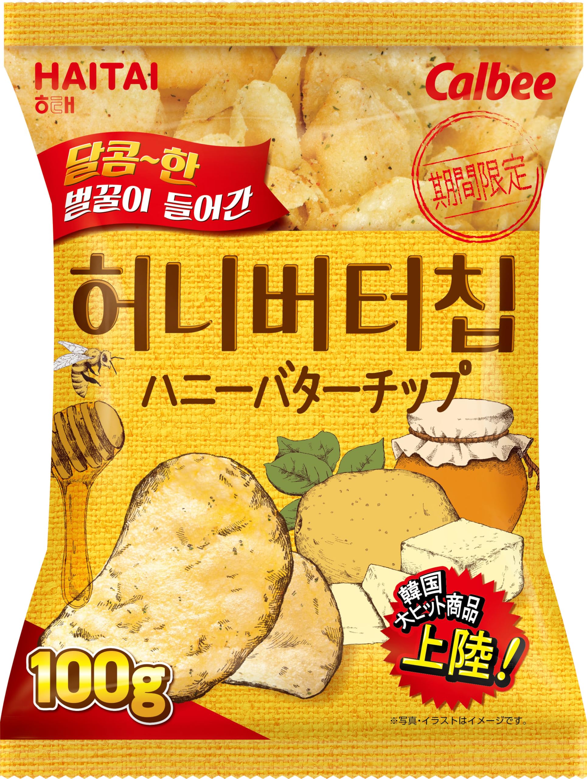 

Calbee Honey Butter Chips 100g x 12 bags Snacks Snacks Snacks Potato Chips [Potato Chips]