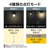 Takasho ExLights Solar Wall Light META Dark Gray, Outdoor Security Sensor Light, Bright, Long-Lasting Light for Entryways, ABS Resin and Polyethylene,