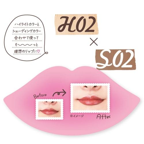 Canmake Lip Trick Liner H02 Natural Beige Highlight Lip Pencil Type 1.5mm Retractable Type