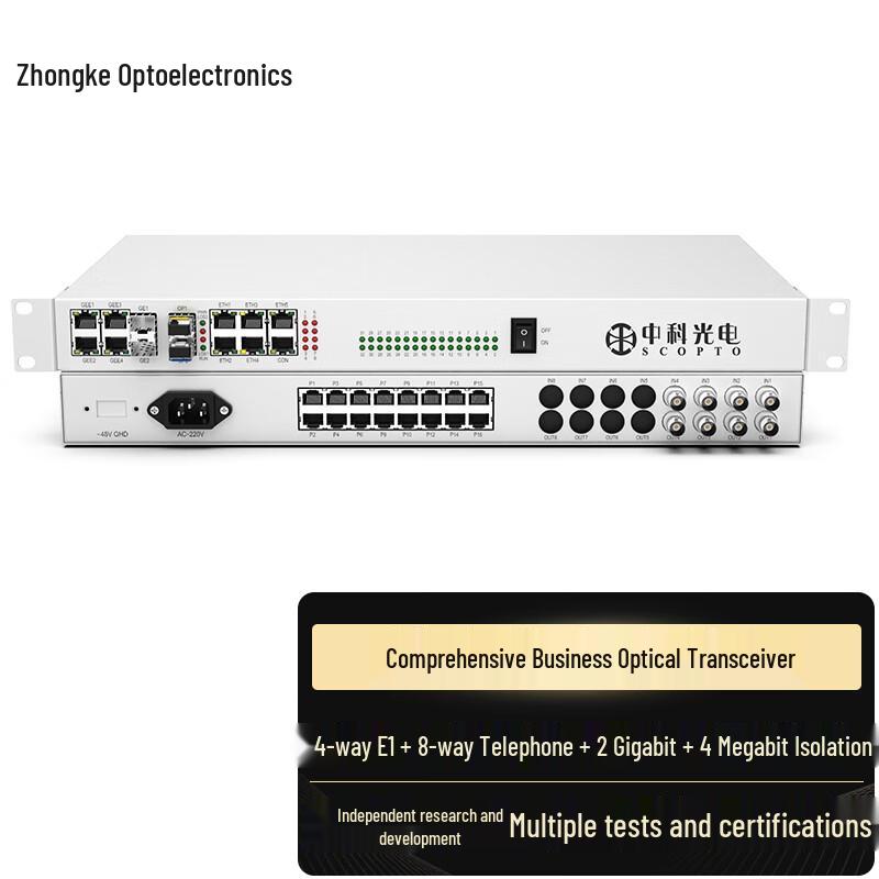 Zhongke Optoelectronics Integrated Business Optical Transceiver 20 KM