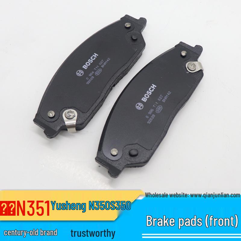 Jiangling Yuhu Front Brake Pads for Sheng N350 & Yusheng S350
