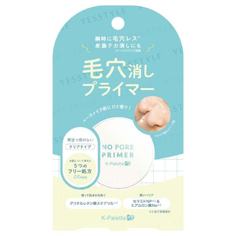K-Palette - Pore-Eliminating Primer