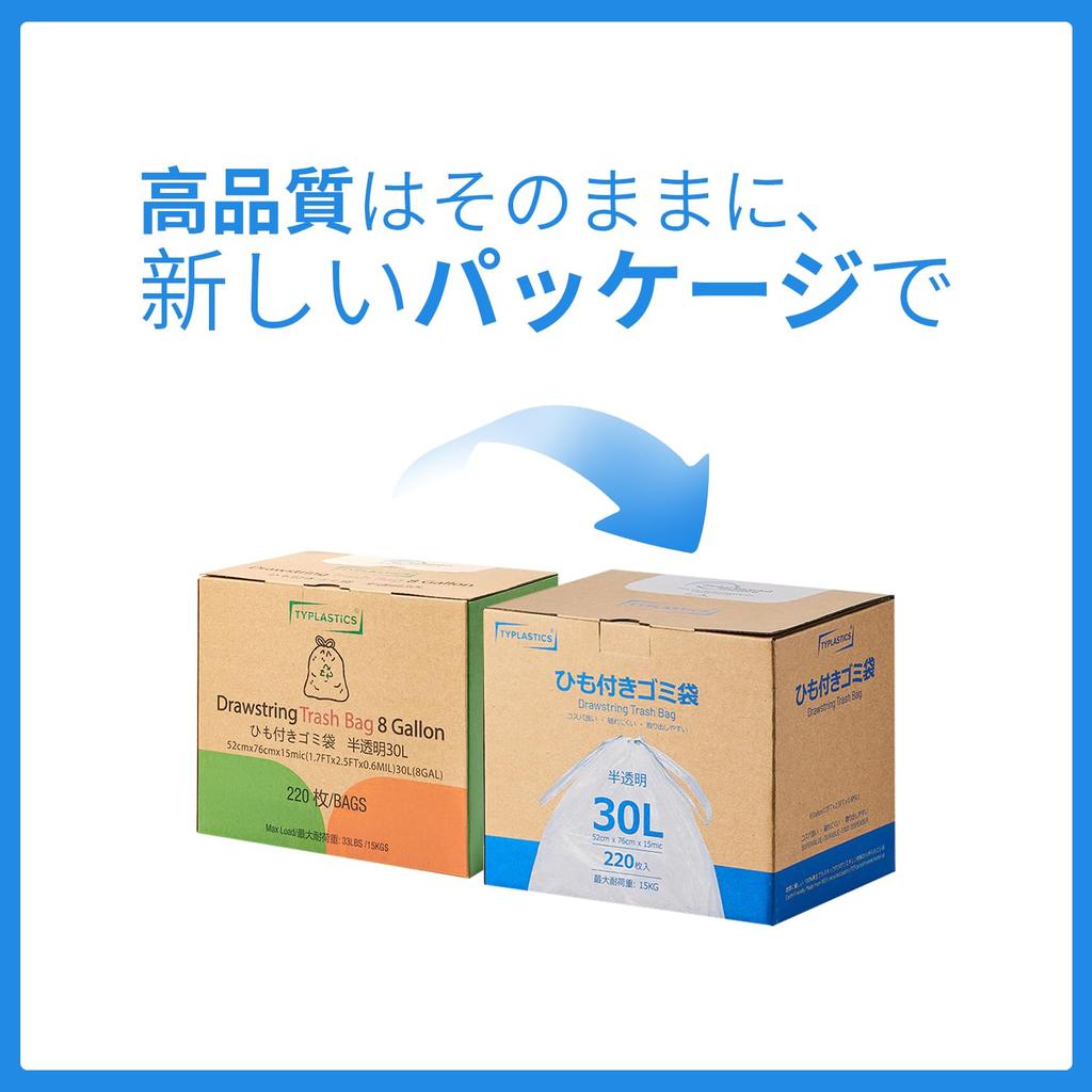 TYPLASTICS Garbage Bags with 220 GRS PCR Environmentally Dispose of Garbage with One Bag String, Translucent, 30-45L, Bags, Boxed, Certification, 100%