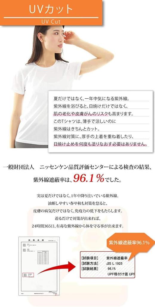 Radweather and and Solid Color Short Sleeve Men's Women's 99% Antibacterial, Anti-Sweat Odor, Moisture-Wicking, Quick-Drying, T-Shirt (XXL, Men's