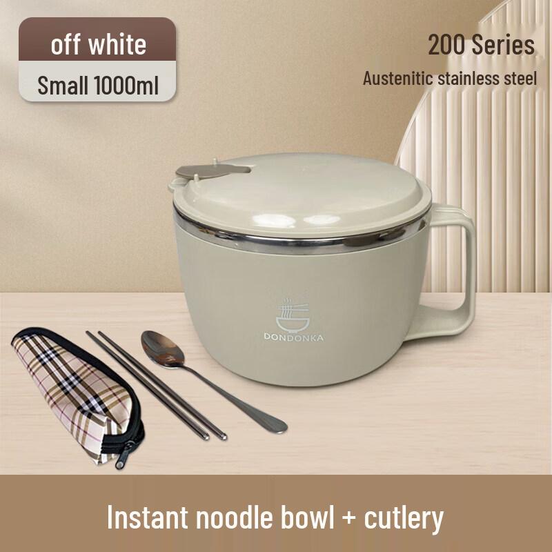 Qiwei Japanese Style Insulated Stainless Steel Student Noodle Bowl