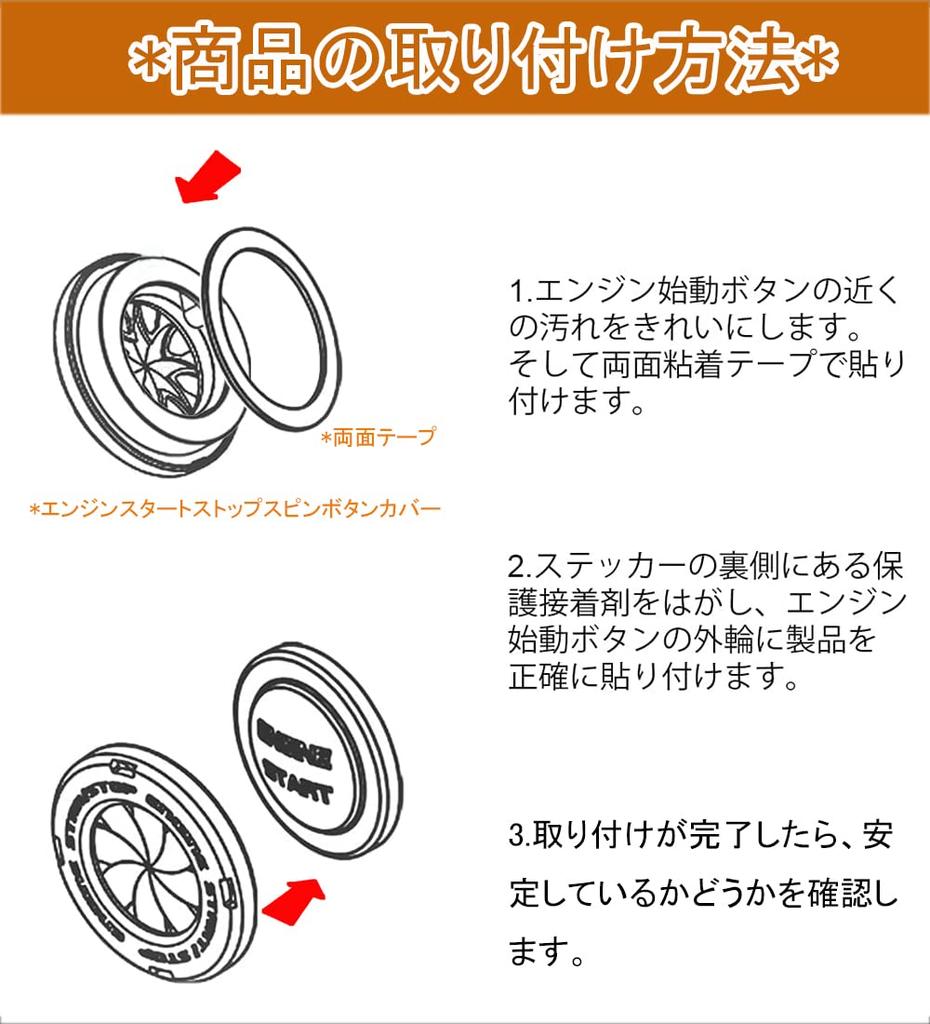 Car Start Stop Button Switch Decorative Cover Switch Cover Car Start Button Ring Engine