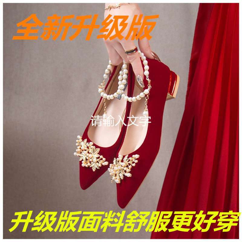 Bridal wedding shoes Xiuhe wedding shoes high heels thick heels women's 2025 new burgundy Xiuhe clothes toasting wedding shoes