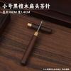 Pu-erh Tea Knife & Needle Tool Set