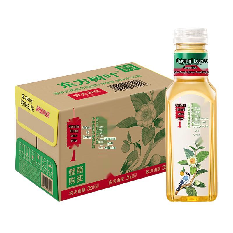 Nongfu Spring Oriental Leaf Tangerine Peel White Tea