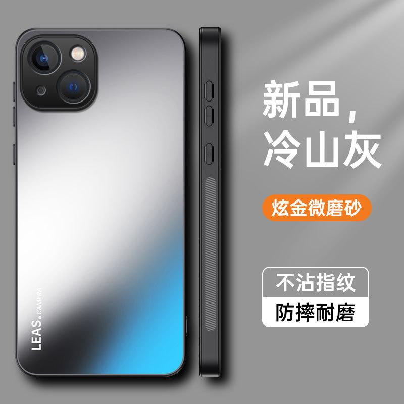 Applicable To Apple 17 Mobile Phone Case, New AG Matte 16 Simple iPhone16E Non-slip 15Pro Personalized Mobile Phone Case