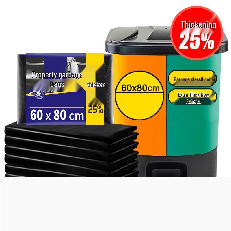 Aikesi Large Trash Bags