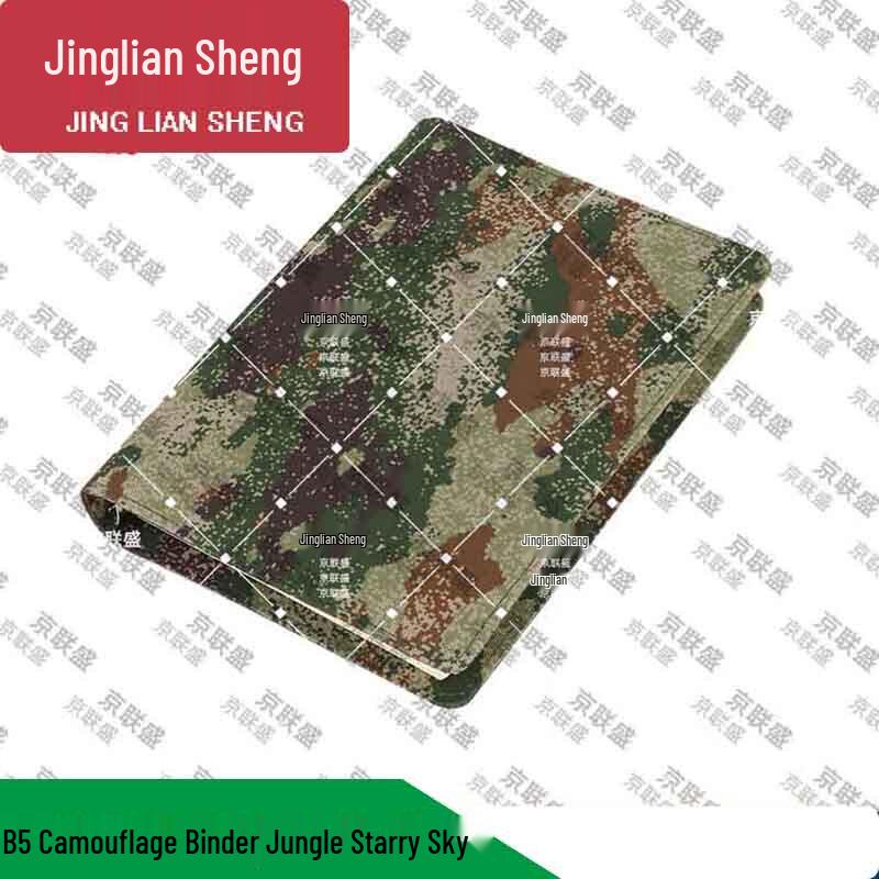 Jingliansheng Military Camouflage Notebooks & Tactical Folders