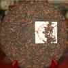 Pu erh Ripe Tea Cake 357g Natural Golden Bud Yunnan Black Chinese