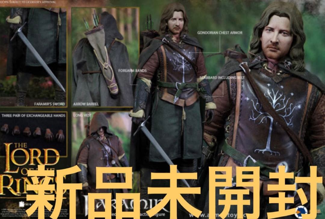 

[Б/В] Фігурка Фараміра ASMUS TOYS LOTR026