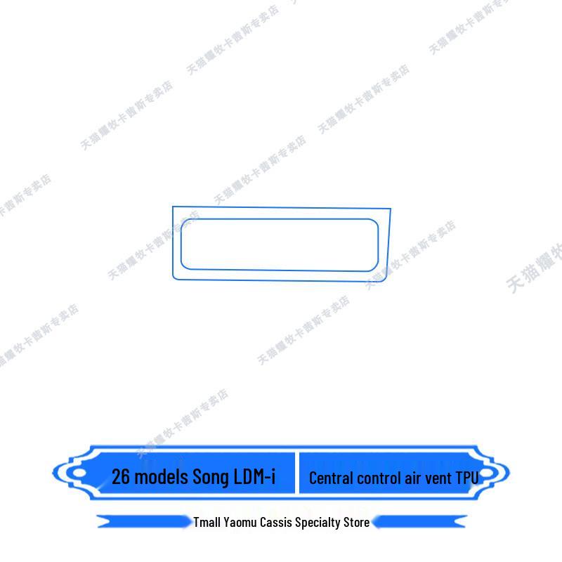 BYD Song LDMi Navigation Screen Protector for 26 Models - Dashboard Interior Protection Film