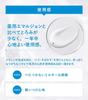 Ihada Whitening Medicated Clear for Sensitive Rough Reduces Dark Spots and Freckles Emulsion, Emulsion, Skin, Whitening, Acne, Skin, Non-Greasy,
