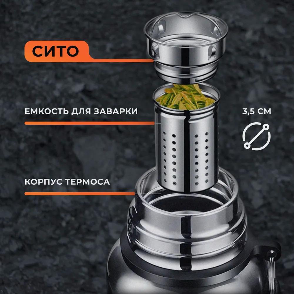 Millet Termos, Vacuum, Cap, 1 Liter