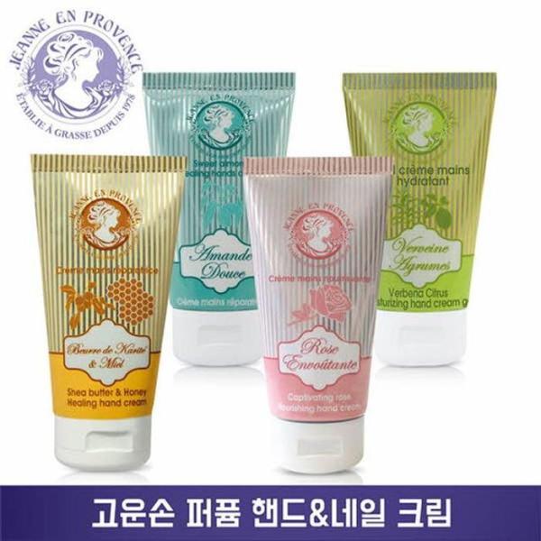 

[OF24Q6OQ] Last Stock Jeanne Provence 4-Piece Nail Cream (12134101) Sweet Almond 75ml
