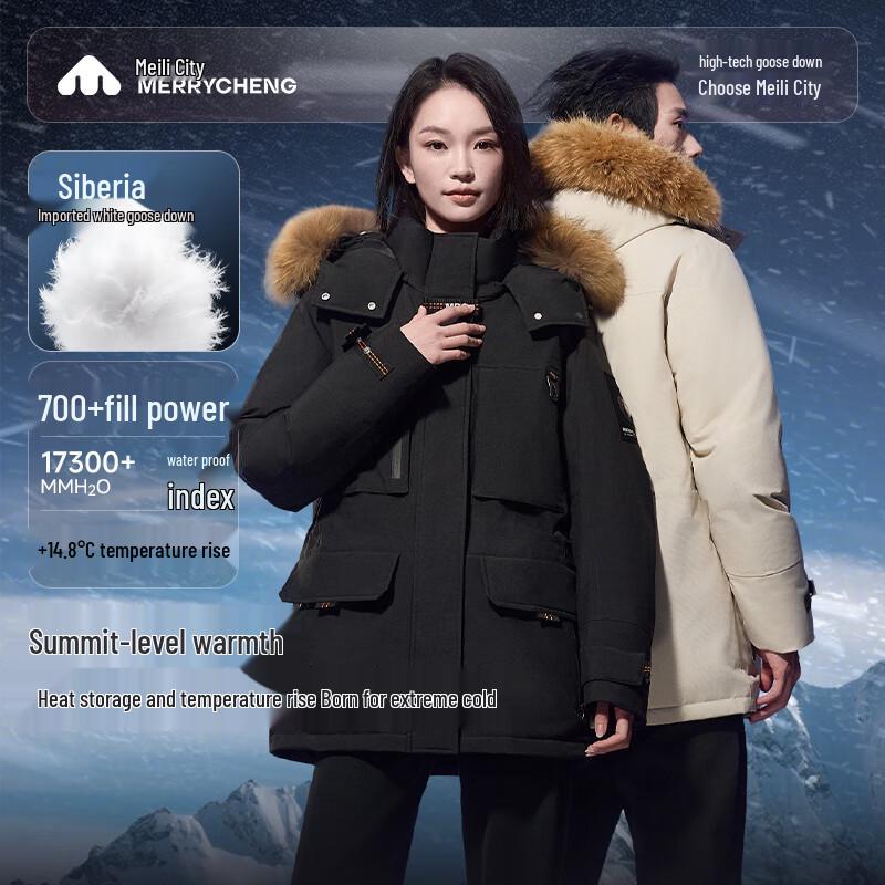 Meilicheng Women's Extreme Cold Mid-Length Goose Down Jacket M561WYR002