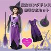 OJUMAH Halloween Witch and Broom Set for Cosplay Costume Dress, Hat, 3-Piece Kids, (150)
