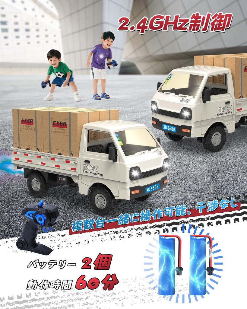 RC Light RC Car Truck Toy DIY Scale Mini RC 60 Minutes of Operation LED Sound Drift Demo Perfect Gift for Elementary and Middle School Birthday