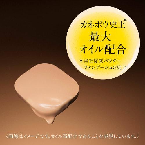 COFFRET D'OR Powderless Sweat Ocher-D